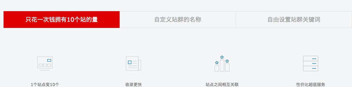 如何让你的网站更容易被搜索引擎收录