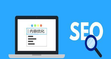 Robots协议在优化中的重要性（优化你的网站流量）