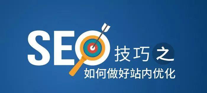 掌握正确的SEO营销