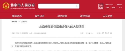 网站安全问题的深度分析