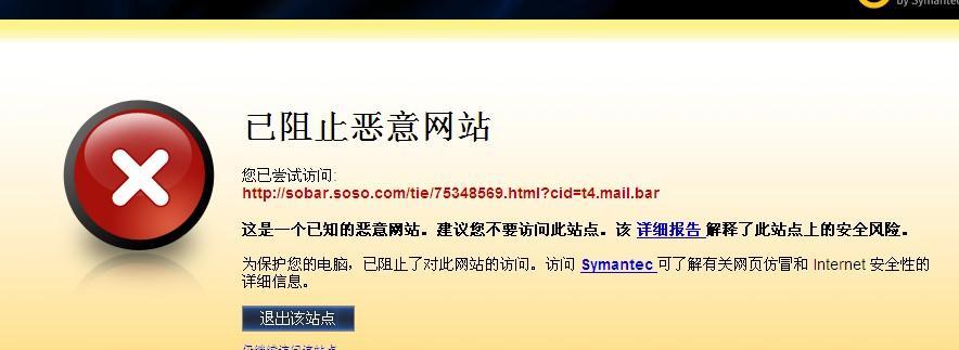 P地址频繁更换是否会导致网站被封