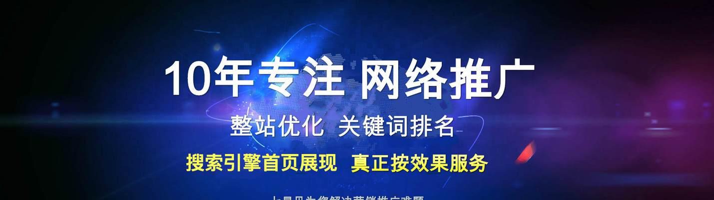 正规SEO外包公司的价格如何定价