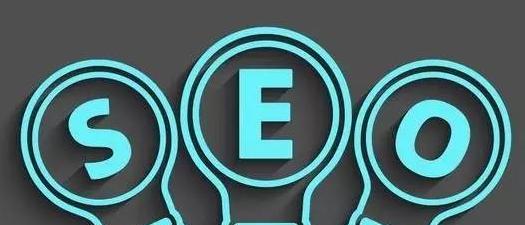 2023年网站SEO七大趋势预测