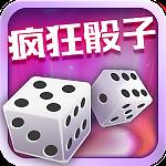 腾讯qq大话骰
