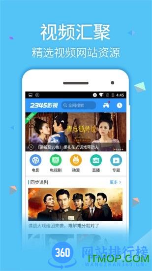 mx player完整版(AC3和DTS解码) v1.68.3.7 安卓版 2