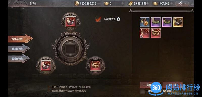 传奇天下云游戏 v4.9.2.3970405安卓版 2