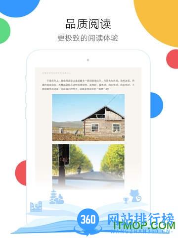 qq阅读器手机旧版 v8.0.7.888官网安卓版 0