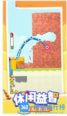 拆迁我贼溜 v1.2.3 最新安卓版 2