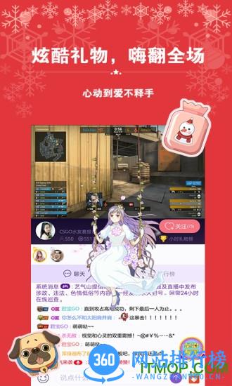 艺气山最新版 v2.34.0安卓版 1