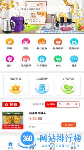 江苏农商行e路有我 v2.2.17安卓版 0