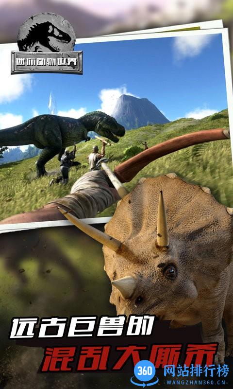 迷你动物世界 v1.1 安卓版 0