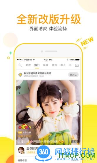 千帆直播 v5.9.85安卓版 1
