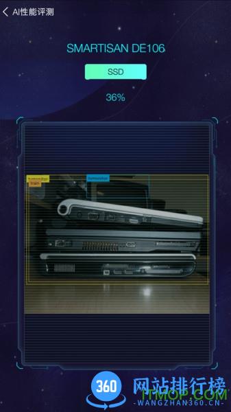 鲁大师aimark测评软件 v4.3安卓版 0