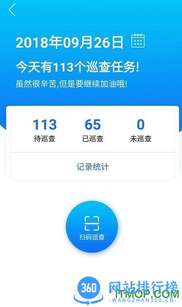 双安 v2.0.8安卓版 0
