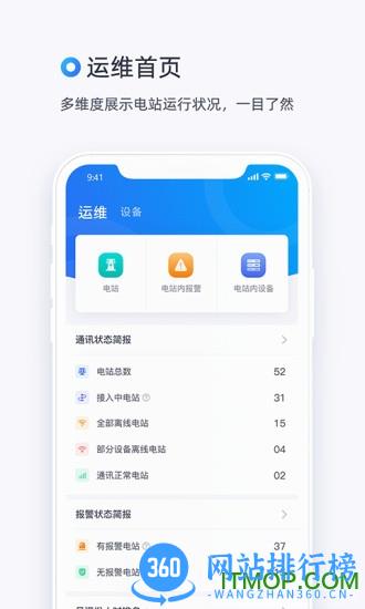 小麦商家版app v1.10.23安卓版 0