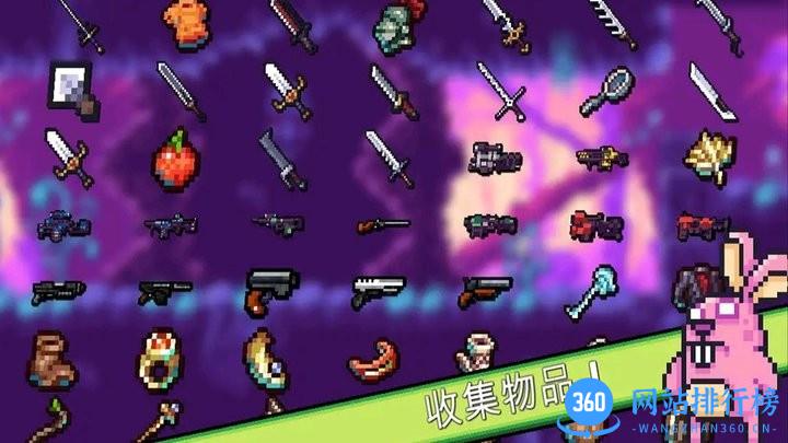 露娜大冒险肉鸽游戏 v1.0 安卓版 3