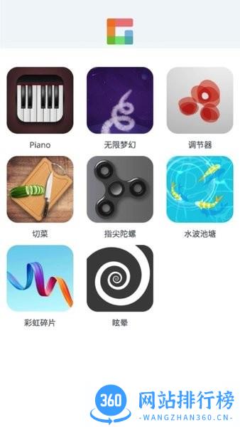 摸鱼乐园小游戏合集 v1.4.8 安卓版 0
