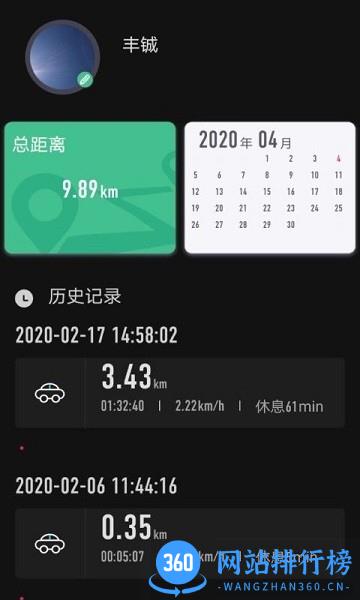HighYaya免费版app v3.4.2安卓版 0