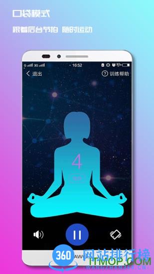7动-凯格尔产后运动 v 4.7.4安卓版 3