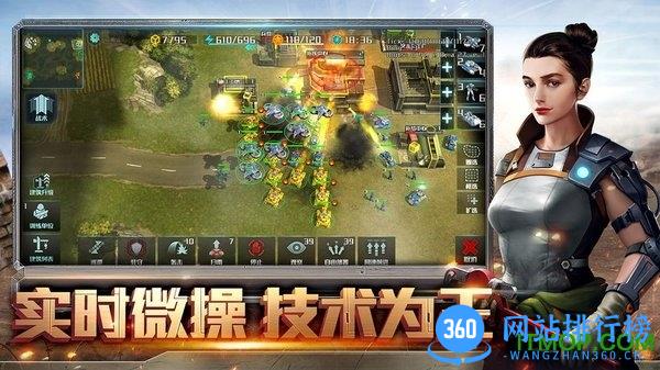 全球行动中文版 v1.12.1 安卓版 3
