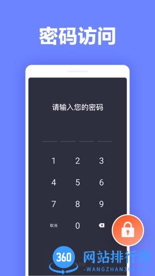 便签笔记app下载