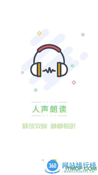 书从读书 v10.8.5安卓版 2
