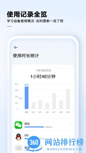 讯飞AI学官方版 v2.7.3.11708安卓版 2