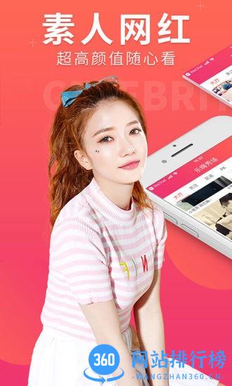 乐嗨直播间 v3.7.8安卓版 0
