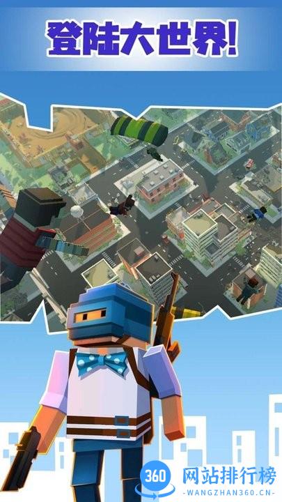 像素绝地吃鸡2022最新版 v1.0.0 安卓版 3