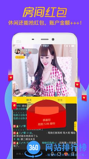 聊聊手机版最新 V3.0.48.02安卓版 0