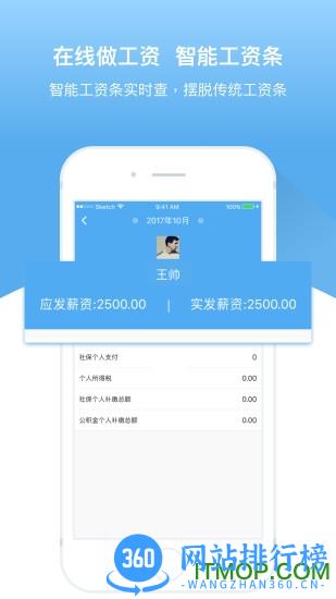 大圣云app v1.9.0.5官网安卓版 2
