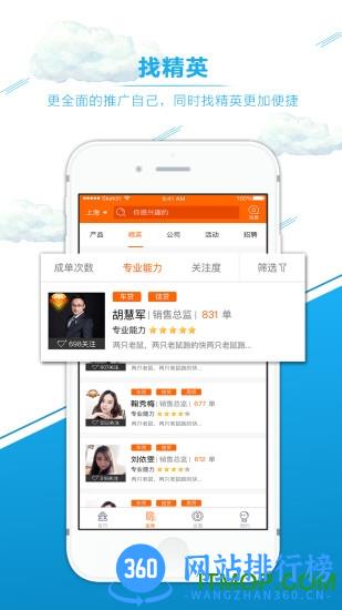 金小二 v5.2.6.0安卓版 1