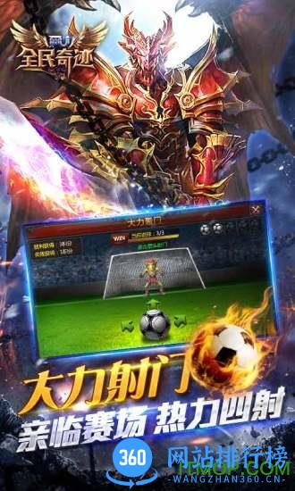 全民奇迹九游客户端 v20.6.0 安卓最新版 0