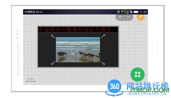 灰度科技屏掌控led软件 v3.13.0.3安卓手机版 3