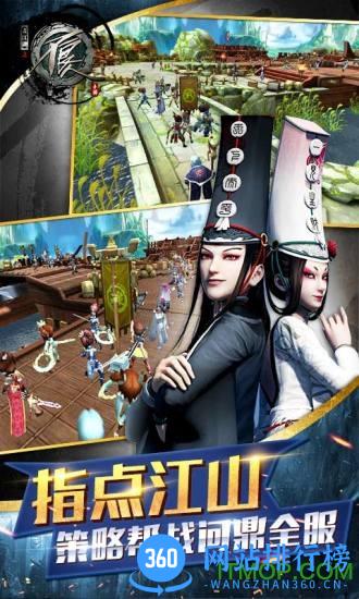 不良人小七版 v1.5.1 安卓版 1