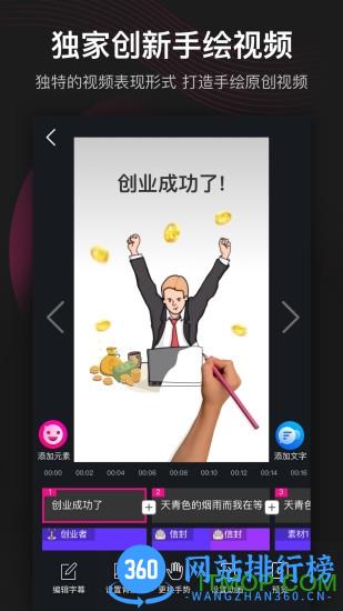 美册音乐相册免费版 v5.4.0安卓版 2