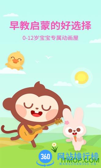 多多动画屋app v3.6.6.0a安卓版 3