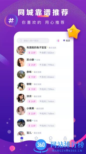 奢颜 v3.3.1 最新安卓版 1