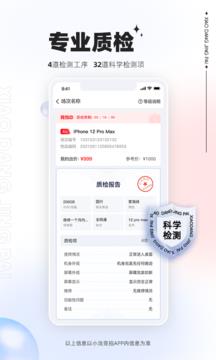 小当竞拍尊享版 v1.20.0安卓版 0