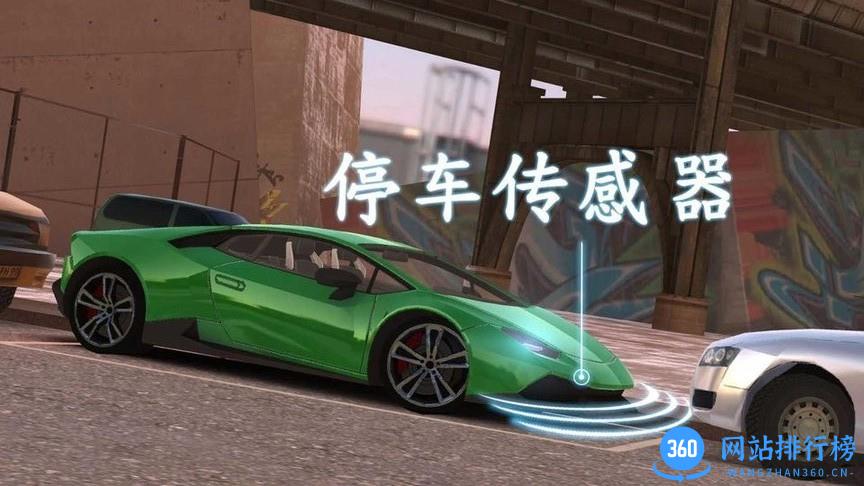 城市道路模拟驾驶最新版 v300.1.0.3018 安卓版 1