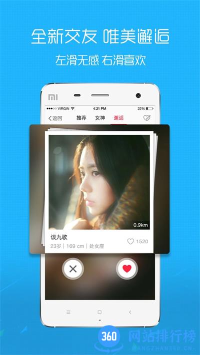 沛县便民网最新版 v6.9.4安卓官方版下载 0
