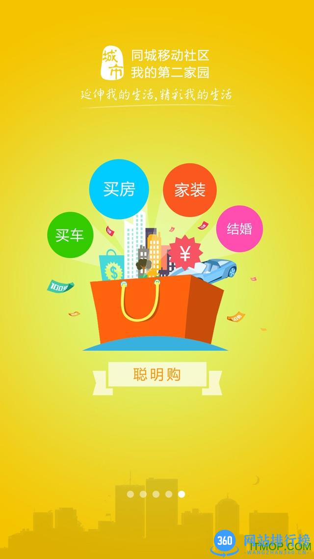 永清在线 v7.6.9安卓版 1