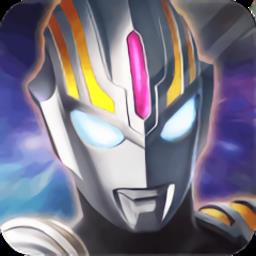 奥特曼王者传奇官方正版