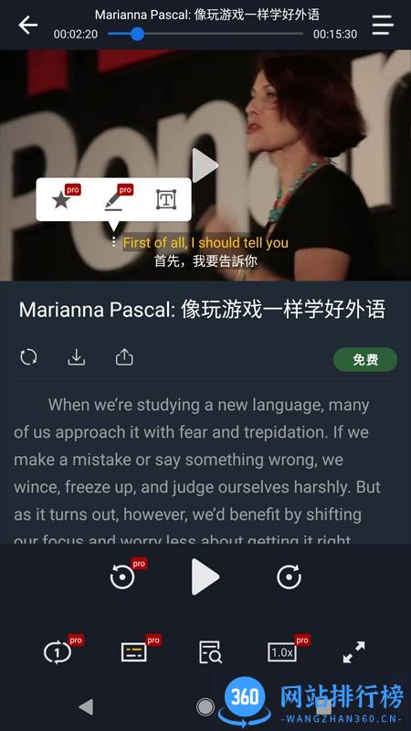 小鹦看看软件 v1.18.1 安卓版 0