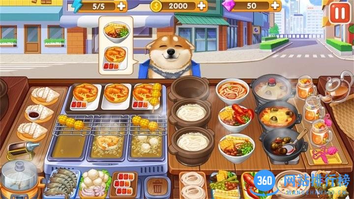 美味超级食堂手机版 v1.0.1 安卓版 0