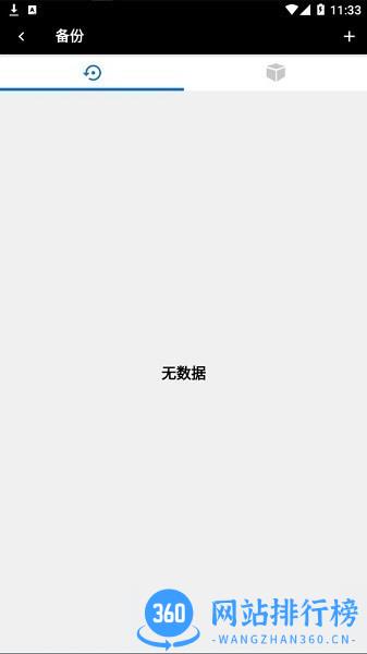 drivetune abb下载