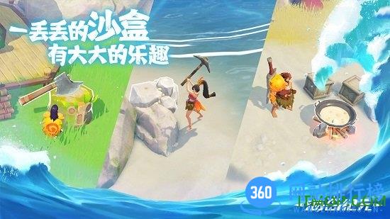 海岛纪元手游bt版 v1.0.3 安卓版 1