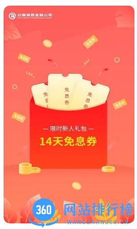 易开花 v2.0.0.1方安卓版 2