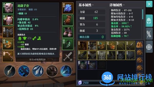 魔渊之刃最新版 v2.0.33 安卓版 2