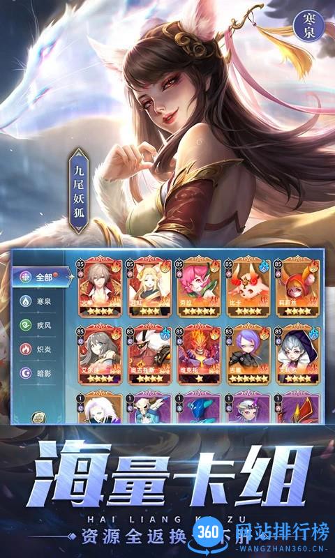 魔兽大冒险手游 v1.0.6 安卓版 1